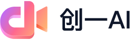 创一AI